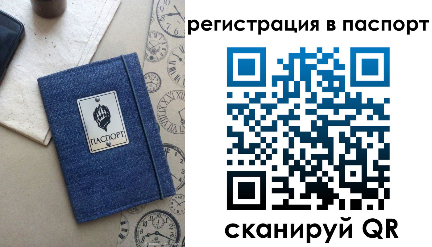 пропишу в квартире в Зеленогорске